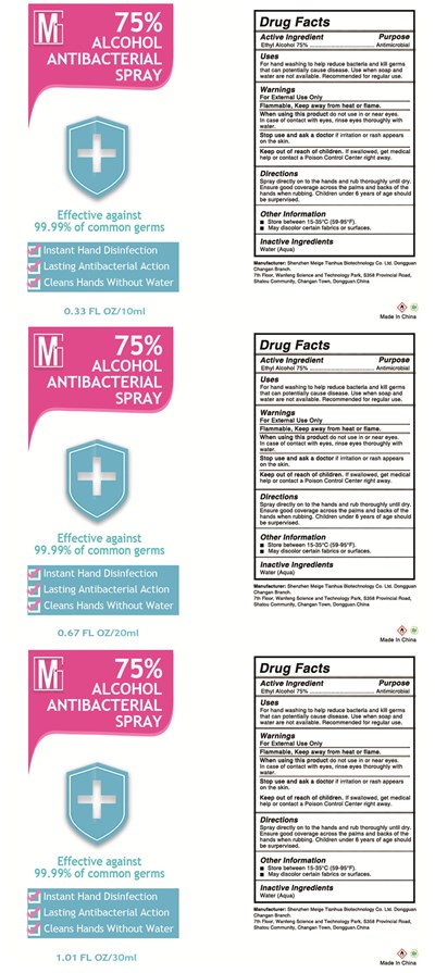 label 1.jpg 10ml 20ml 30ml label - label 1